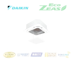 ダイキン 業務用エアコン EcoZEAS 天井カセット4方向 S-ラウンドフロー 標準タイプ オートグリルパネル 3馬力 シングル　SZRC80BYV-ag